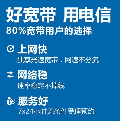 广州电信宽带套餐价格（2022已更新）广州电信宽带办理安装