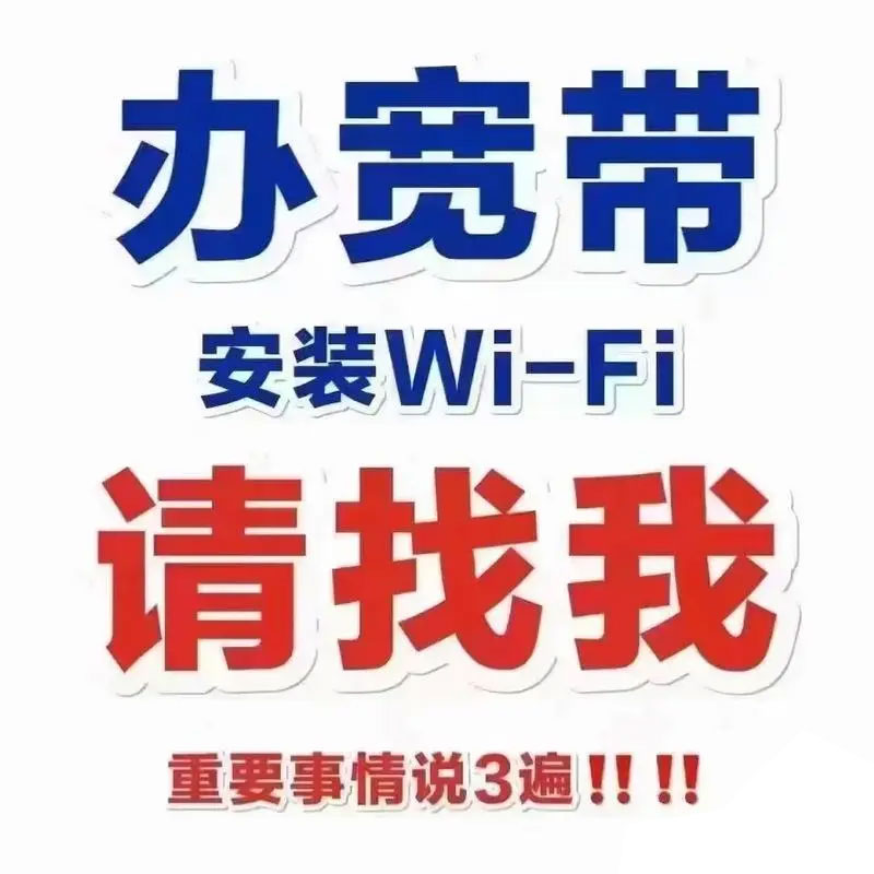 广州电信宽带套餐价格表（广州电信营业厅宽带办理安装）